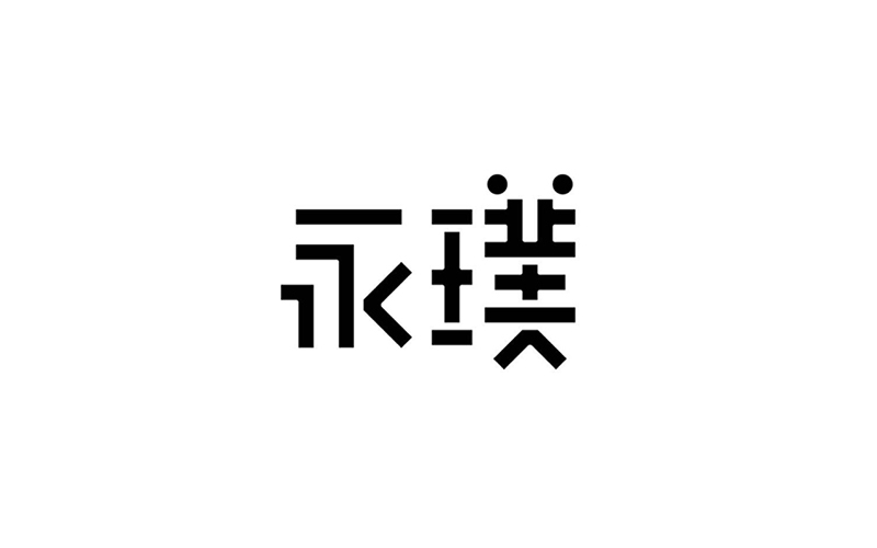 永璞咖啡如何实现年销过亿？