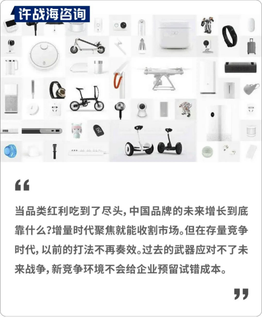 以史为鉴：品类品牌迎来最大的衰退潮