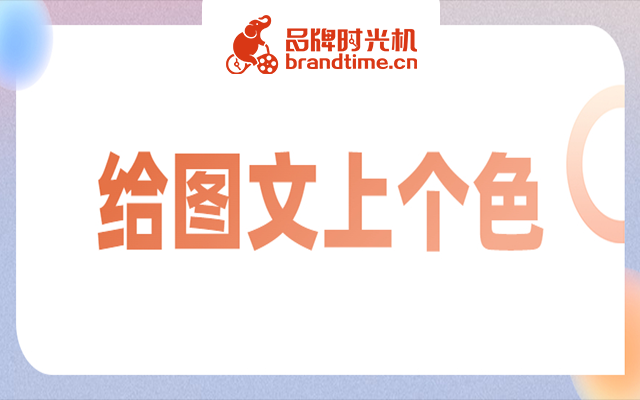 擦除切换的花式玩法被新闻联播、GQ实验室等8篇图文玩明白了！