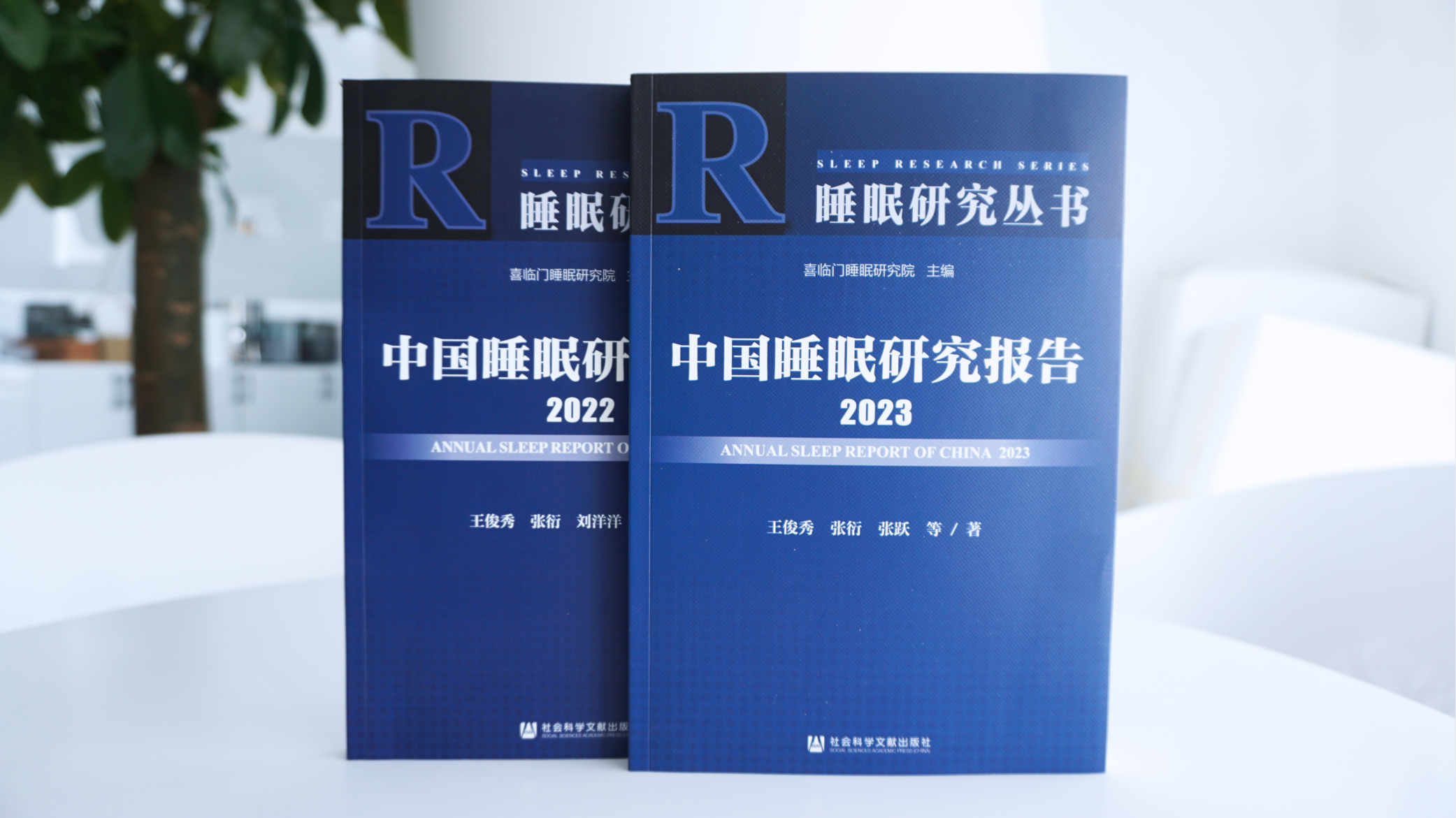 透视民众“睡眠观”：今天如何“睡好觉”？| 2023睡眠报告