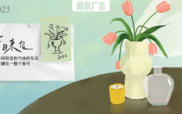 熬到周五的灵魂，来“文案花店”小憩片刻