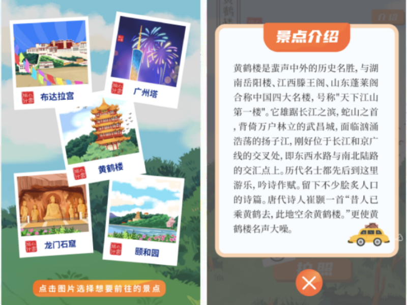 意派Epub360丨五一劳动节H5模板合集，拿走不谢！