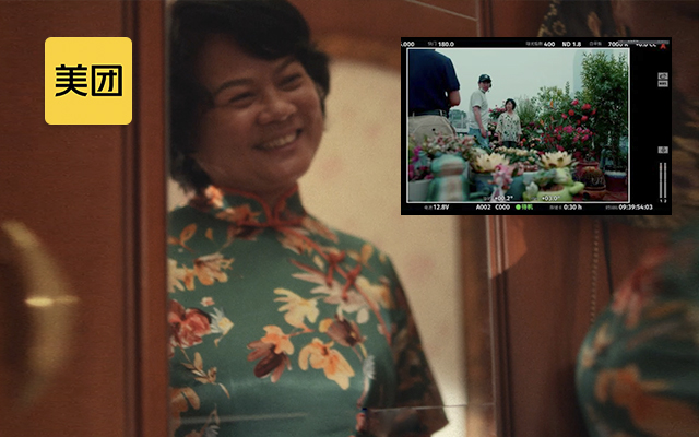 美团外卖×胜加《妈妈爱花》，怎么就拍出了那么可爱的中国妈妈？