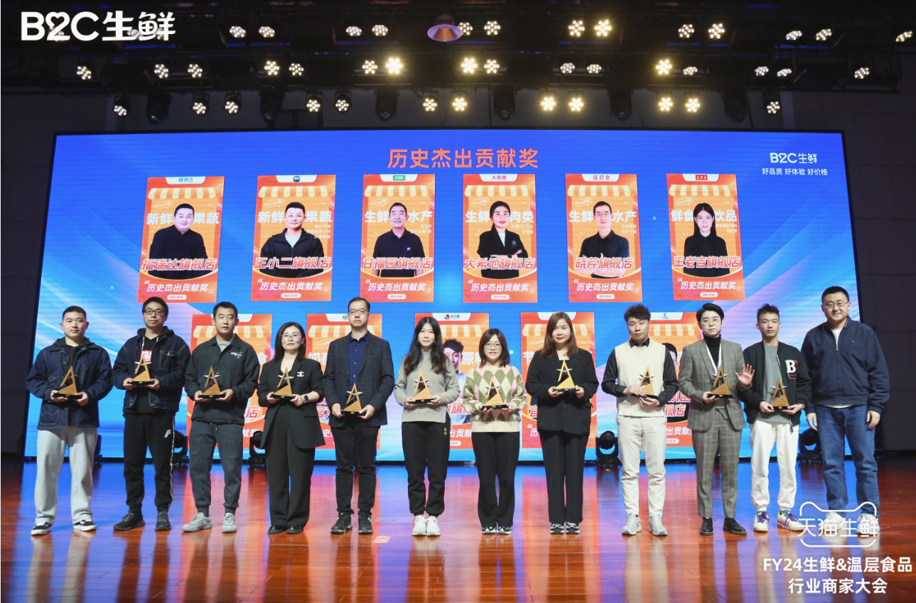 生鮮行業2023如何再筑增長？行業負責人解碼“秘密武器”