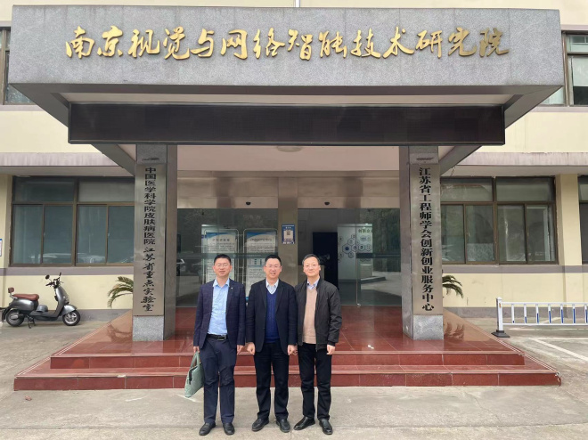 安徽省銅陵市委宣傳部常務副部長張進等一行到訪南京投石科技