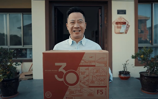 顺丰30周年TVC，与时代的追光者同行