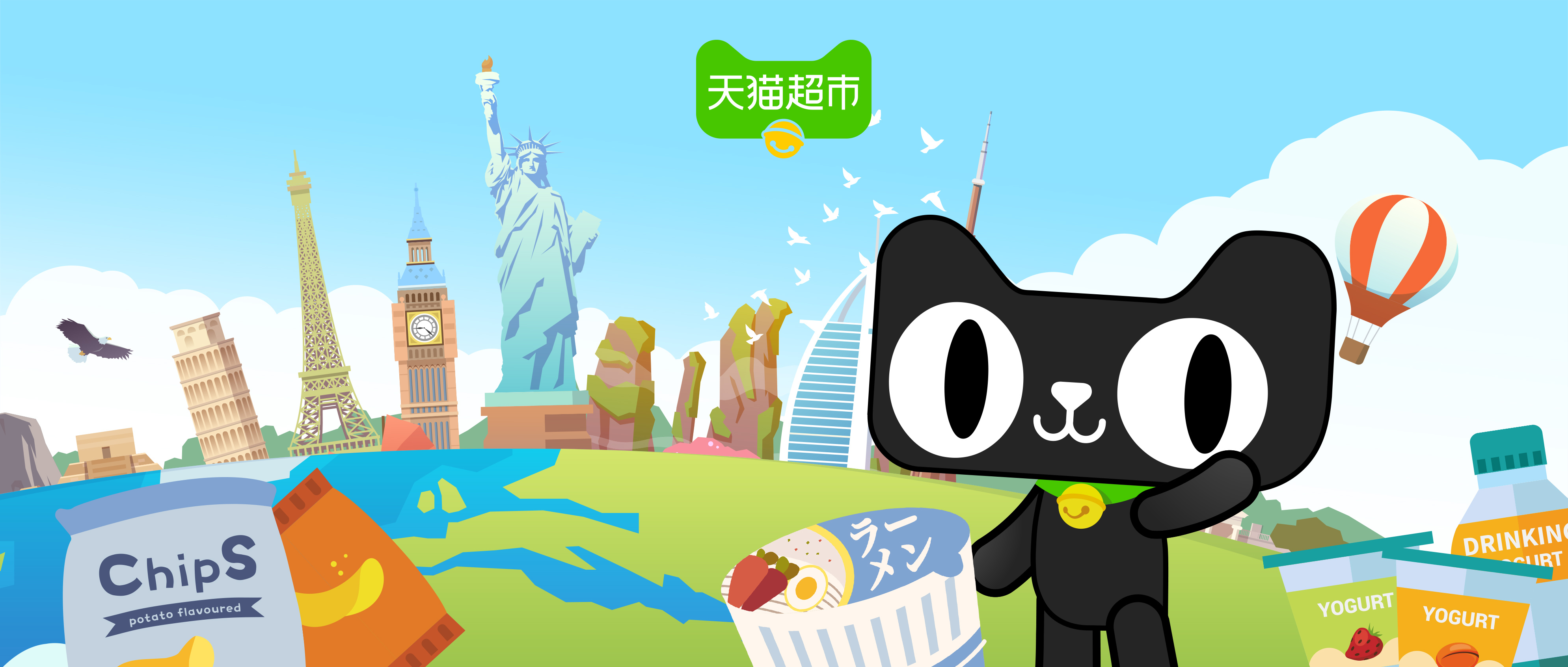 天貓超市 #最有福氣的舌頭# 小紅書微博達(dá)人內(nèi)容運(yùn)營項(xiàng)目