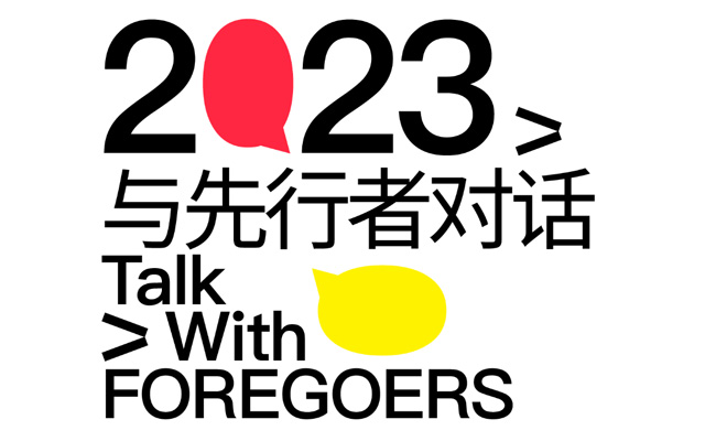 我们和60位大咖唠了唠，总结了10000字关于创意营销的大实话