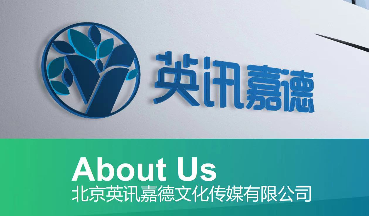 英訊嘉德CEO張莉：做朋友圈里原創故事內容生產者