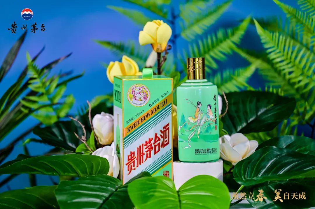 茅臺，變味了