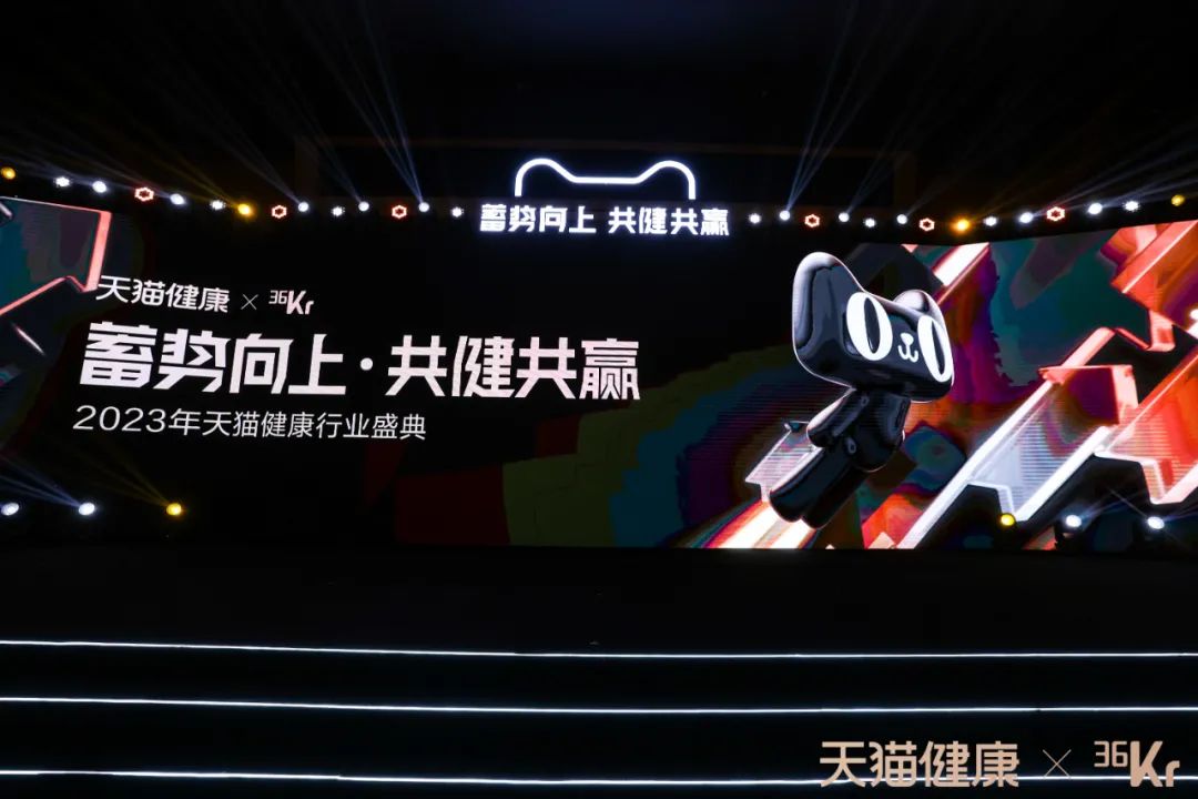 天貓健康發布年度榜單，25個億級品類在這里年增速超100%