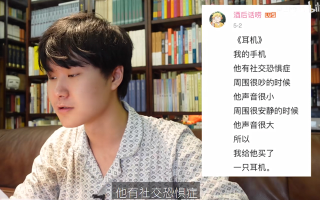 小红书、B站、快手，互联网平台掀起新一波“诗歌复兴”