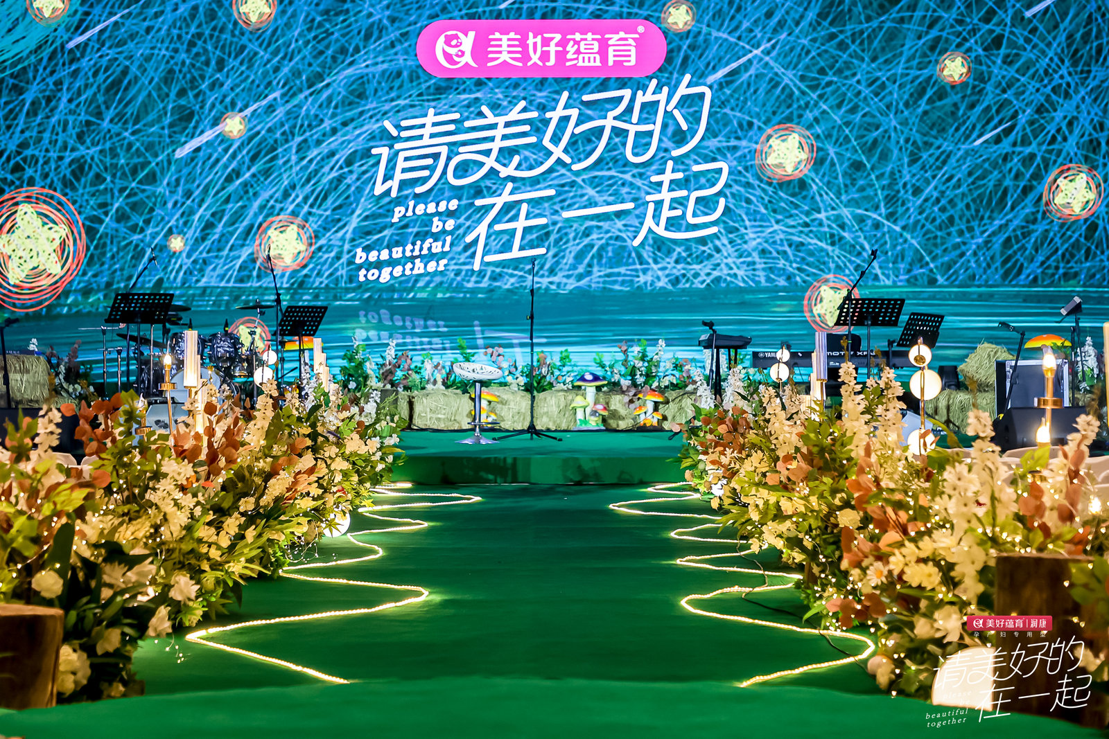 拆解“寶藏企業”美好蘊育，25年何以成為中國孕產健康領跑者！
