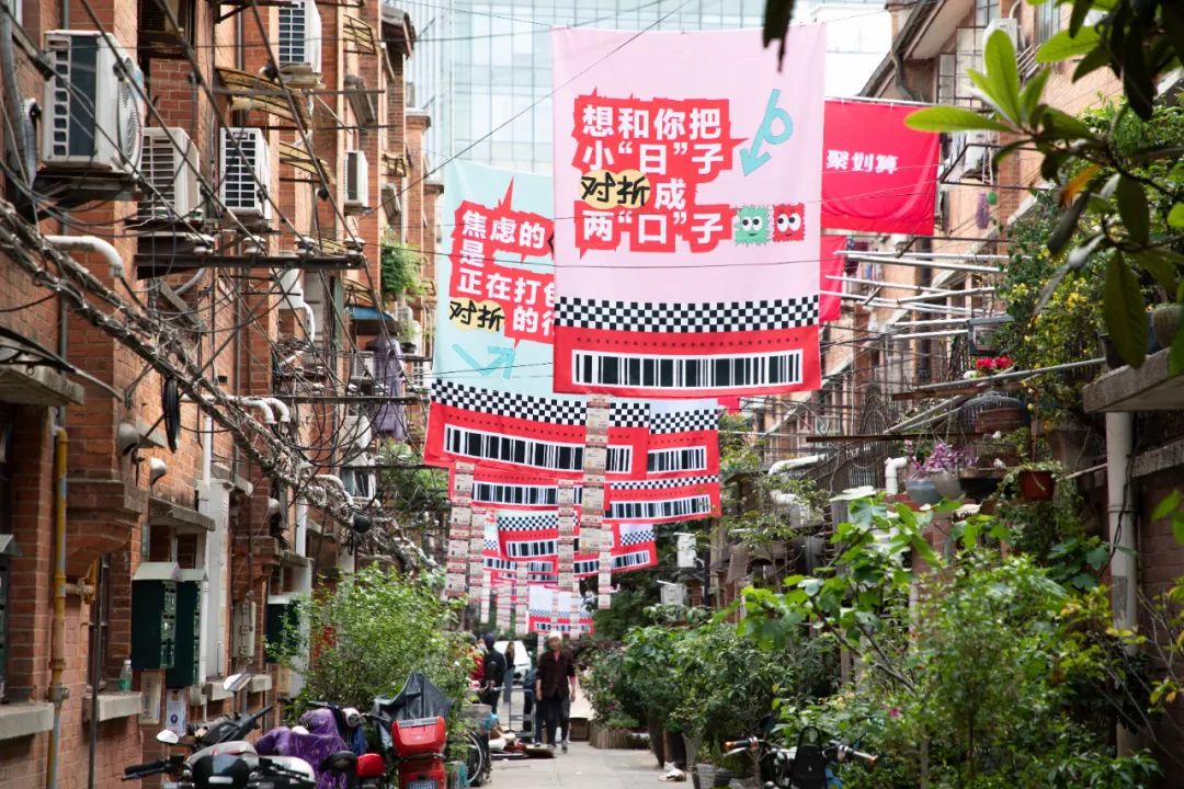 拿下年輕人，聚劃算有了“新盤算”