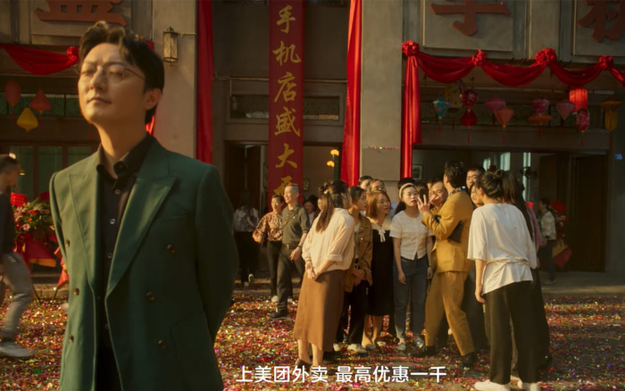 美团外卖×苏小玎：高启盛的手机店重新开业了