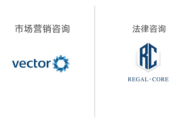 國貨美妝進入國際舞臺 vector護航走進日本