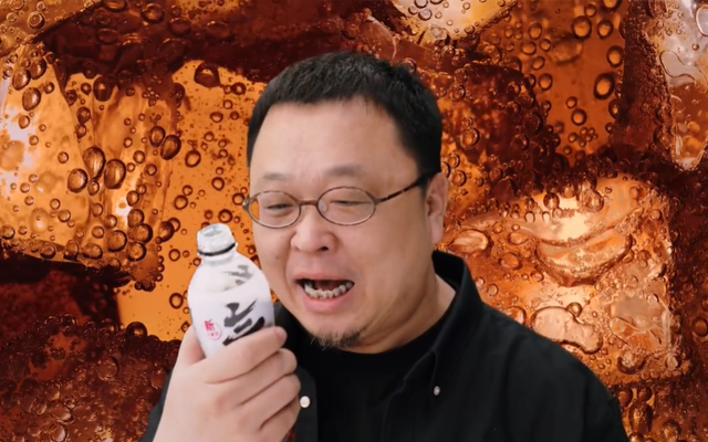 元气森林×罗永浩无厘头短片：可乐无糖还这么好喝，怎么不可能！
