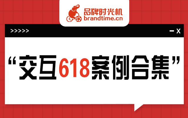 618想带货？荣耀、小米、Bose等8个品牌图文做得就很不错！