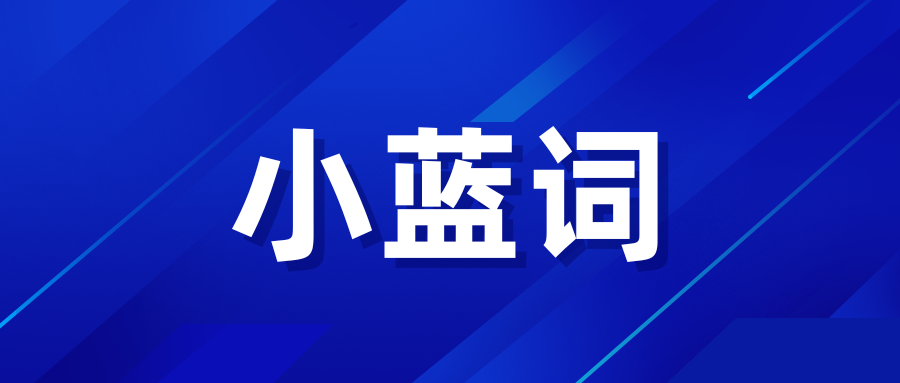 抖音種草，沒有比搜索更好的指標了