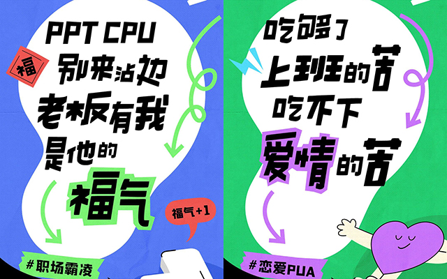 喜马拉雅525心理健康日：有些声音，你可以「左耳进右耳出」