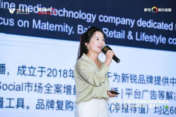 执牛耳对话福基社媒传播Zoe：社媒营销的关键在于锁定女性A3人群