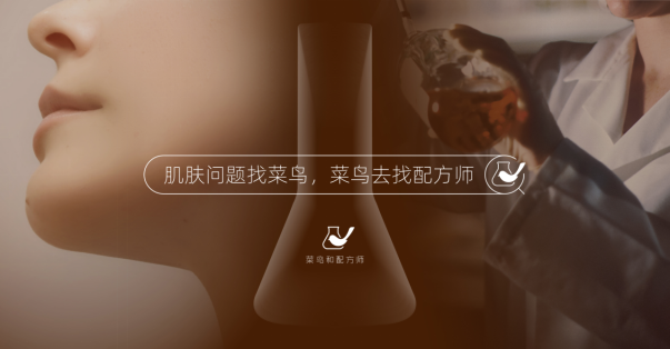 菜鳥(niǎo)和配方師溯源團(tuán)造訪日本，對(duì)話芝士淡紋系列配方師三井幸雄