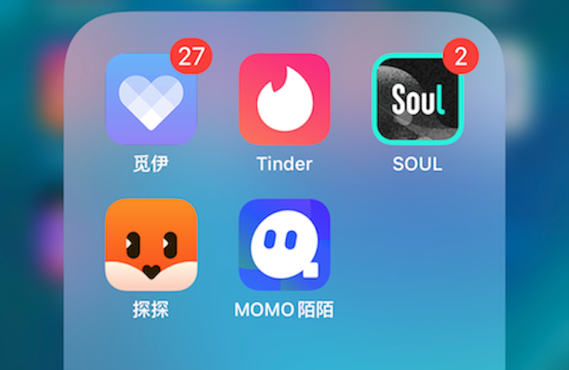 交友软件实测：陌陌、觅伊、Tinder、探探、Soul，谁更靠谱？