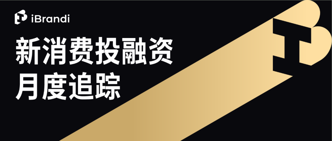 4月社会消费零售总额同比增长18.4%，618展现“复苏”，但新消费难现“高潮”？