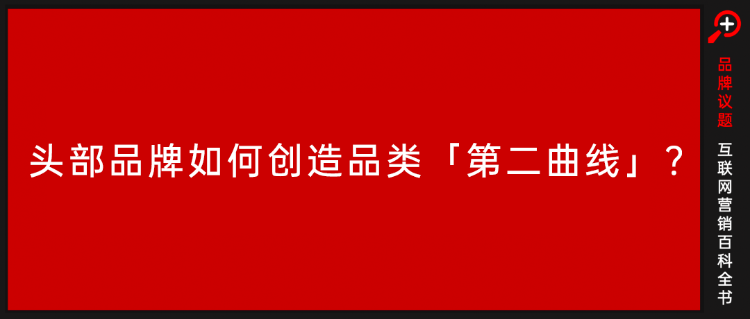 清洁电器头部品牌的增长策略：拓宽场景边界