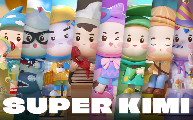 SUPER KIMI｜小小世界盲盒設計