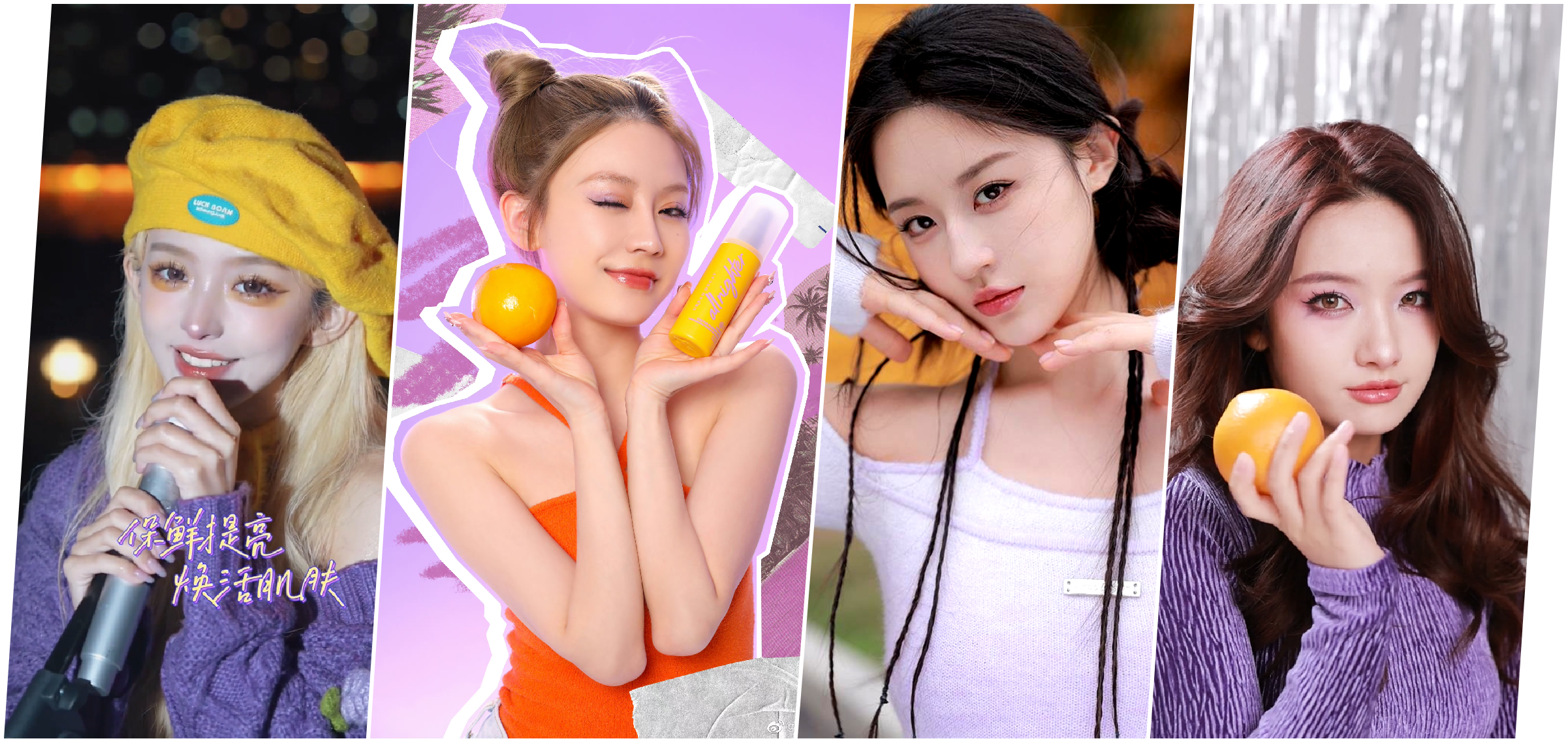 微夢(mèng) X Urban Decay｜圈粉Z世代 這次來(lái)點(diǎn)“新鮮”招式