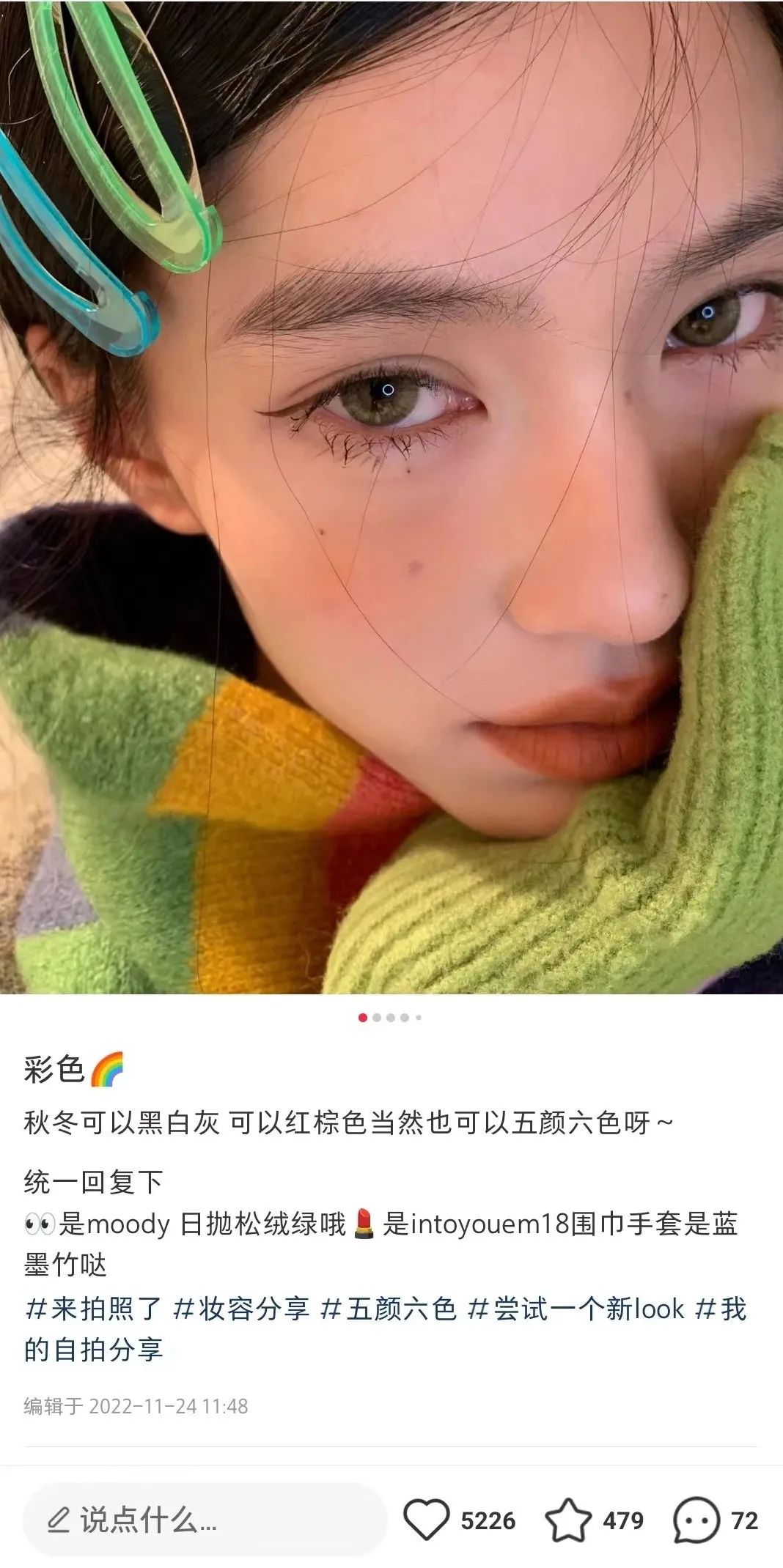 為啥“一張美女圖，配白開(kāi)水一樣的文案，就能收獲5000贊”？