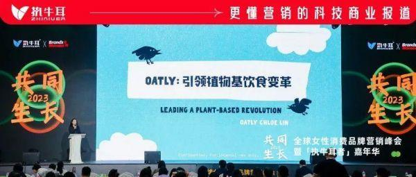 以商业向善践行ESG，破局消费品牌营销内卷”