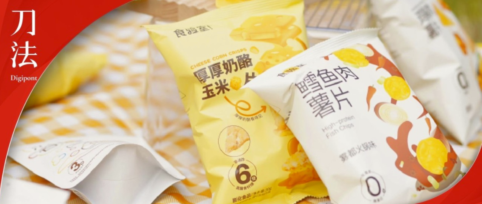 专访 | 逆势增长150%，这个零食品牌如何用AIGC做产品？