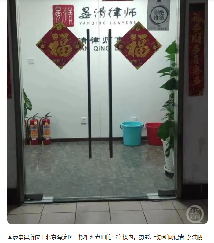 成立6年，混得只有4名律師的律所，炒作“不聘用川大學生”，太業余了...