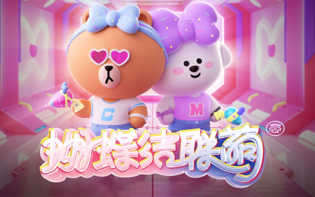 LINE FRIENDS & 奈娃家族：双IP组合出道，是谁又双厨欢喜了？