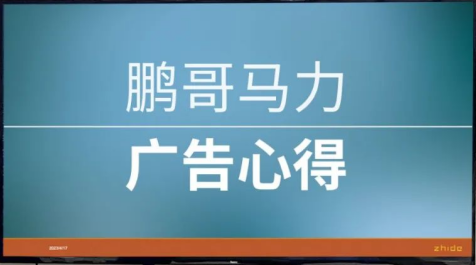 业务难搞？VP带你飞！