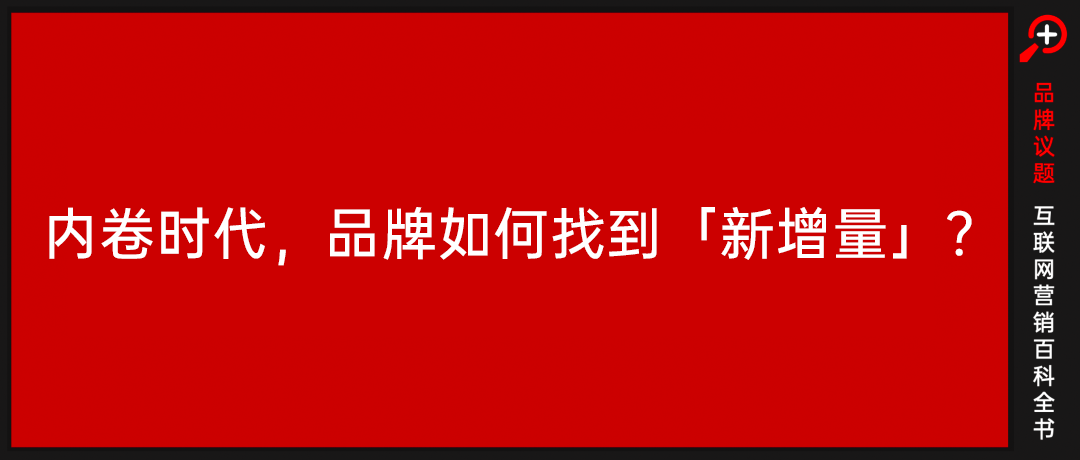 618“无战报”，哪里还有新增量？