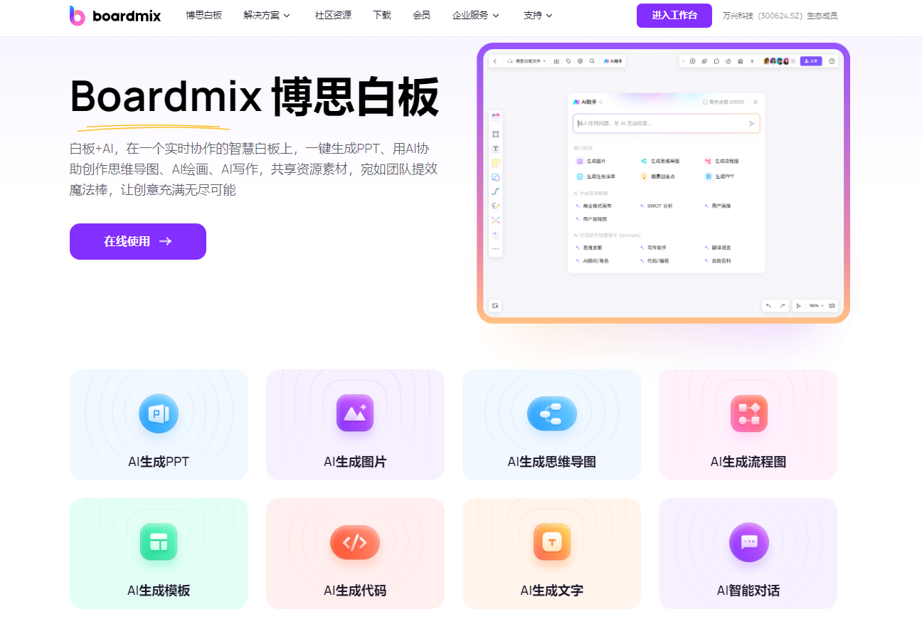 10大超好用ai軟件，2023辦公學習必備！
