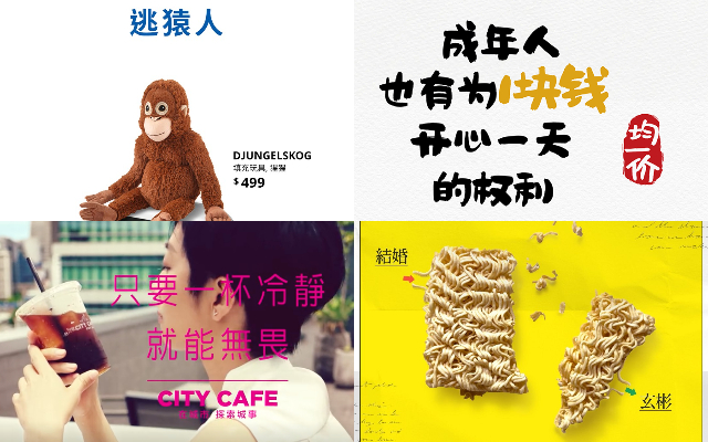 只谈感情的商品文案，这些商超便利店超会