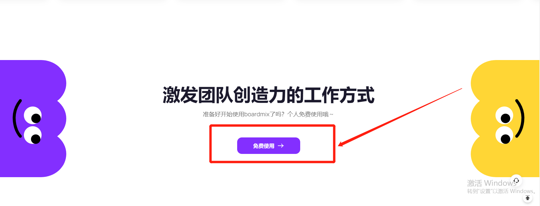 高效寫作，嘗試AI寫作工具的神奇效果！
