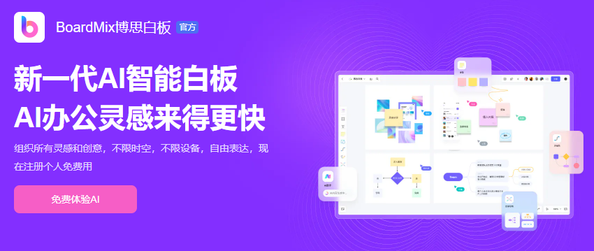 10個靈感記錄app推薦，隨時隨地收集創(chuàng)意靈感！