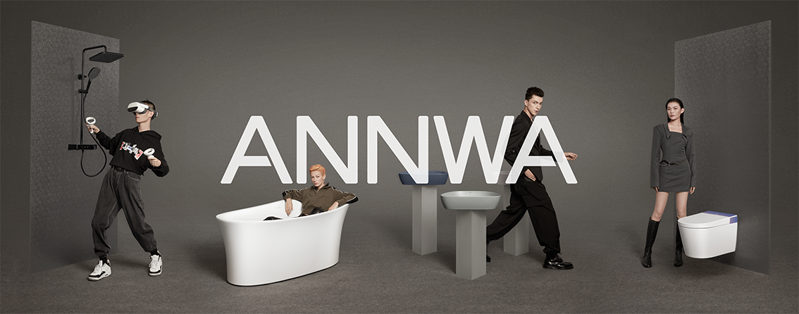 ANNWA × 光盒动力｜卫浴行业的巴黎世家风品牌视觉升级方案回顾