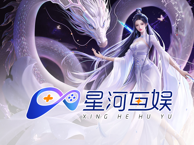 武漢星河互娛：手游操作技巧分享，助力玩家獲得更好的游戲體驗