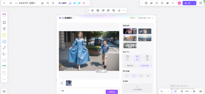 AI畫圖的魅力！boardmix如何幫你繪制專業(yè)圖像