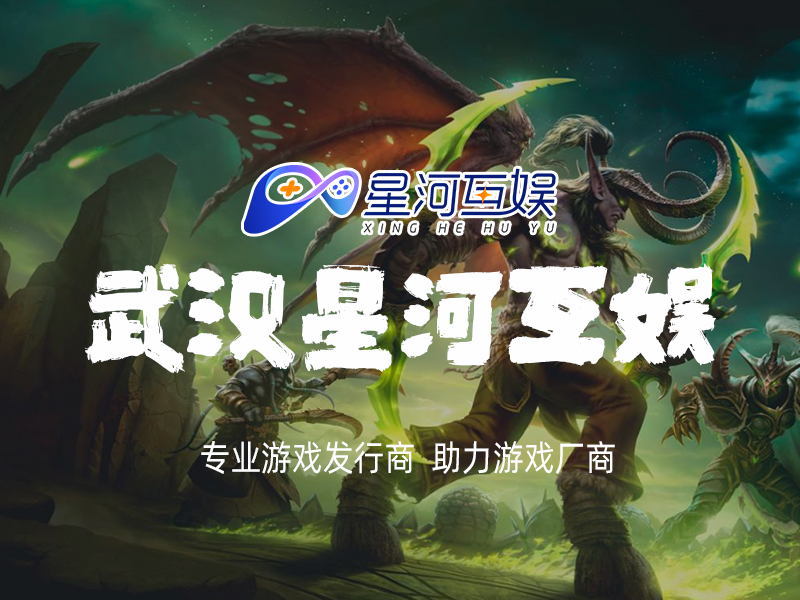 武漢星河互娛：國內游戲市場容量如何，2023游戲行業前景依舊利好