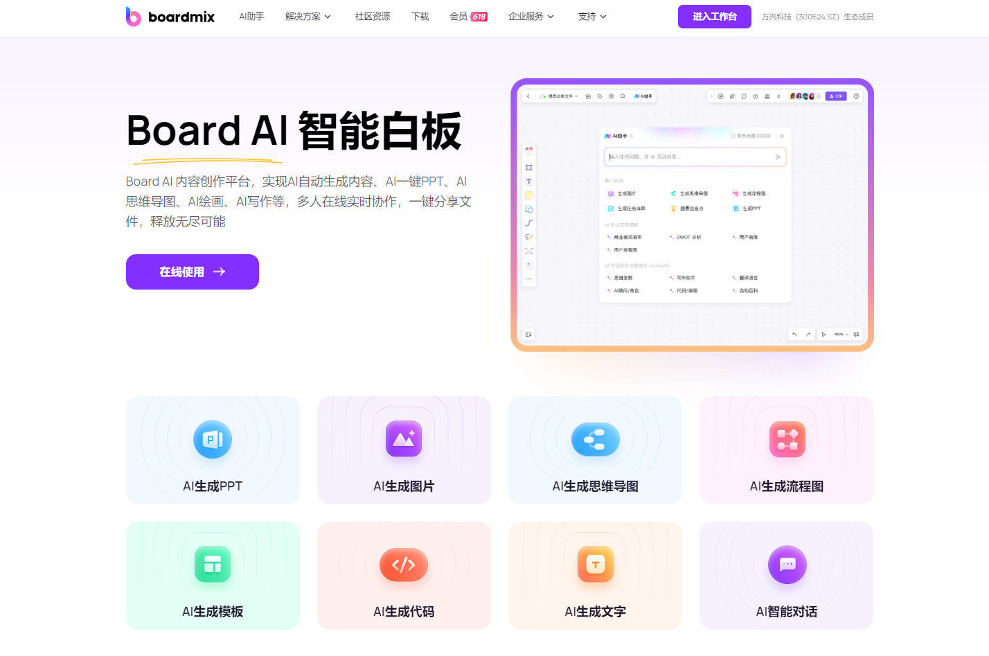 AI工具有哪些？這5款A(yù)I工具集超好用！