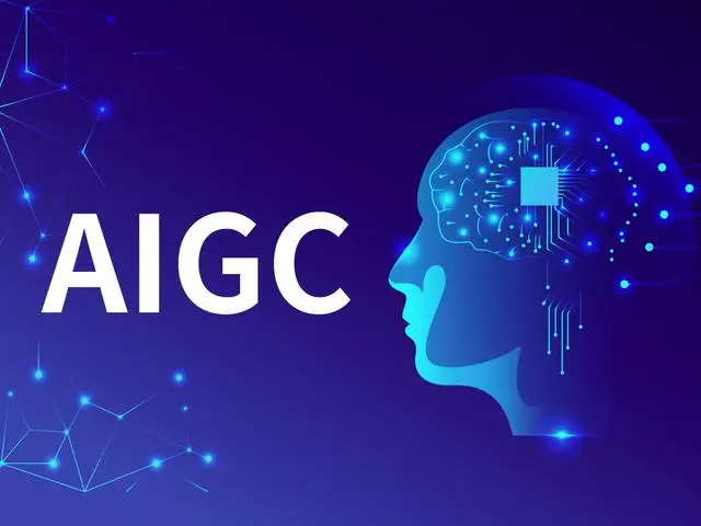AIGC是什么？有哪些好用的AIGC辦公軟件
