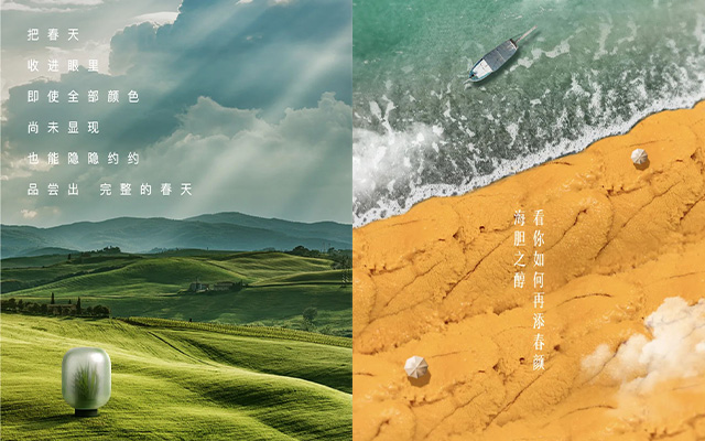 2023方太最精彩的文案，都在这里！