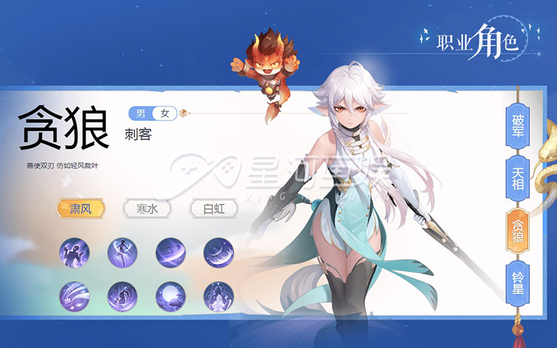 武漢星河互娛：淺析仙俠手游《玄中記》的四種職業(yè)介紹